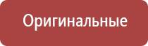 приспособления для курения