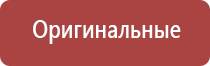 вапорайзер для сухих смесей рейтинг 2021