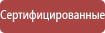 медная пепельница