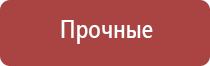 пепельница мужчине