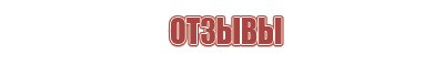 зажигалка для газовой колонки